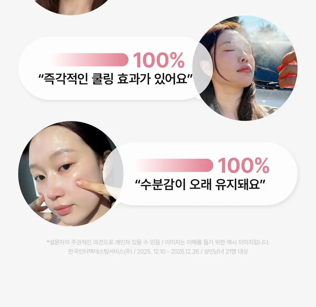 [NEW] 바이오던스 콜라겐 펩타이드 젤리 세럼 미스트 50ml 상세페이지 10